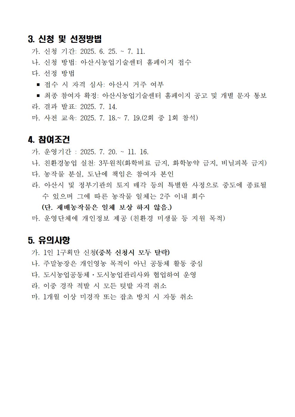 임시중단 안내